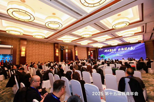 北京山西企業商會會長李銀會受邀在2025第十五屆晉商年會做演講