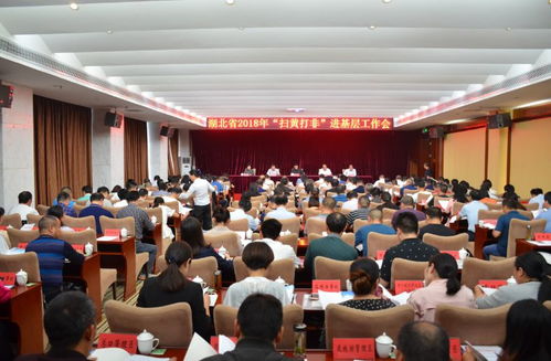 會議承辦之道 爭創全市最佳科室的實踐與思考