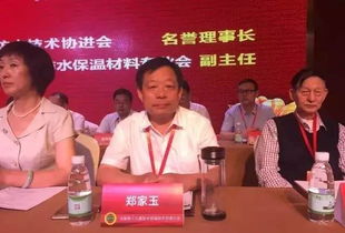 熱點追蹤 2024年5月18日，行業盛會匯聚了什么大事？