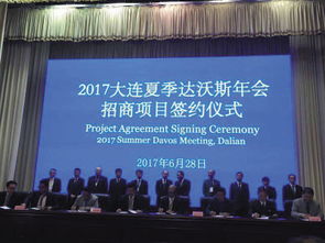 從“顏值”到“價值” 會議承辦如何撬動地方招商引資新引擎