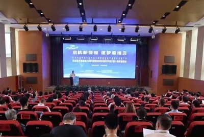 '人民科學家精神永存' ——紀念錢學森誕辰110周年座談會側記
