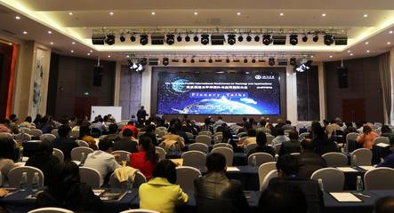 砥礪學術創新 第三屆泛太平洋拓撲與應用國際會議在成都啟幕