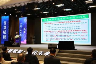 泉州舉辦第二屆智慧城市創新實踐升級論壇暨新技術新產品發布會